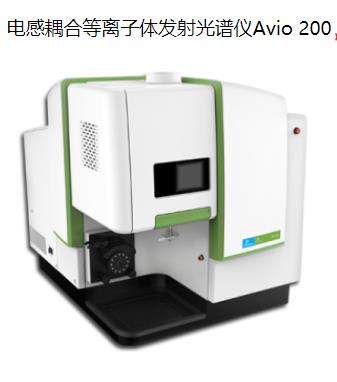 新田珀金埃尔默ICP A