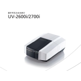 新田岛津UV-2600i、 UV-2700i双光束紫外可见分光光度计